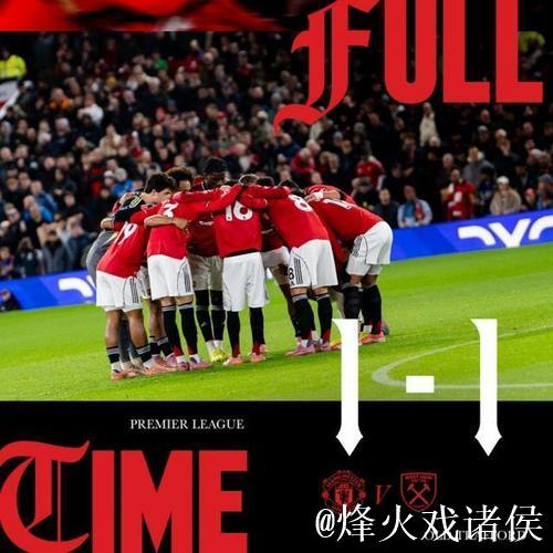 跟队:11月以来,曼联已错失四次跻身欧冠资格区 跟队:11月以来,曼联已错失四次跻身欧冠资格区