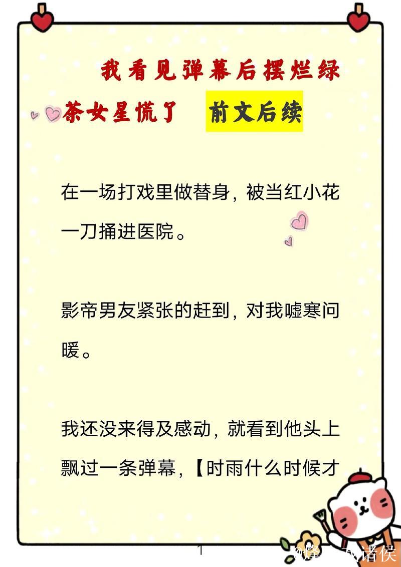 Fly回应弹幕黑子:我不是开玩笑,兄弟我摆烂技术可能都比你好 Fly回应弹幕黑子:我不是开玩笑,兄弟我摆烂技术可能都比你好