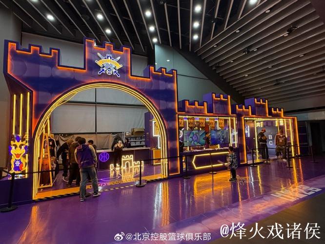 北控男篮环廊店——紫禁球迷大本营 北控男篮环廊店——紫禁球迷大本营