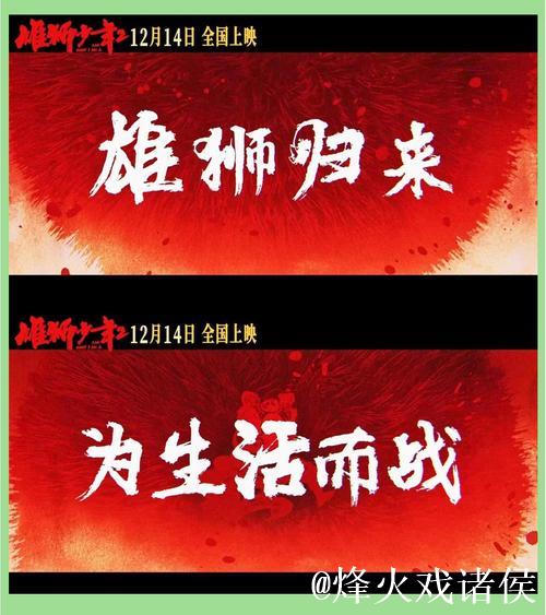 每体:特狮未放弃夺回主力的可能,他深知局势或许一夜间巨变 每体:特狮未放弃夺回主力的可能,他深知局势或许一夜间巨变