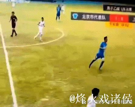 全运会群众赛上海队员被踢断腿 组委会严厉打击球场暴力 全运会群众赛上海队员被踢断腿 组委会严厉打击球场暴力