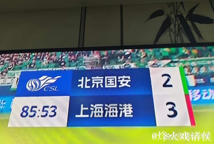 喜讯！上海海港做出冬窗最明智一个决定，给球迷吃下一颗定心丸