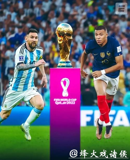 全面解析世界杯比赛结果分析 全面解析世界杯比赛结果分析