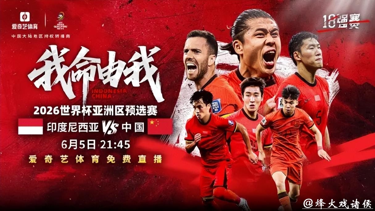 在线观看2026世界杯高清直播平台推荐 在线观看2026世界杯高清直播平台推荐