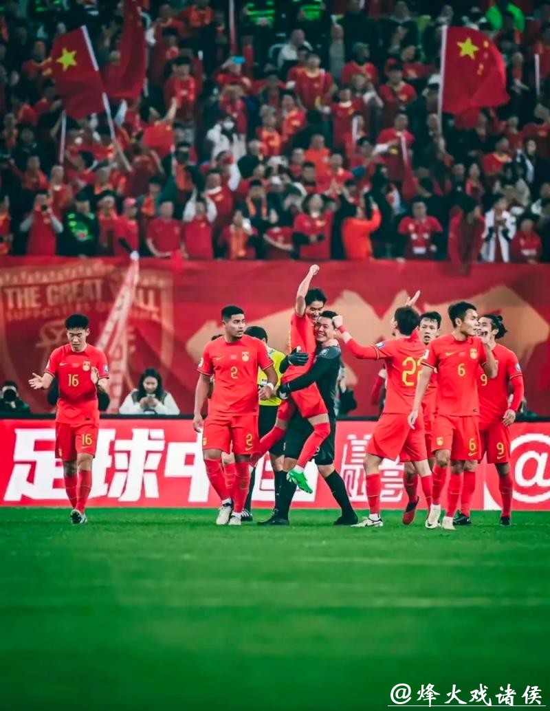 2026世界杯预选赛中国队精彩直播
