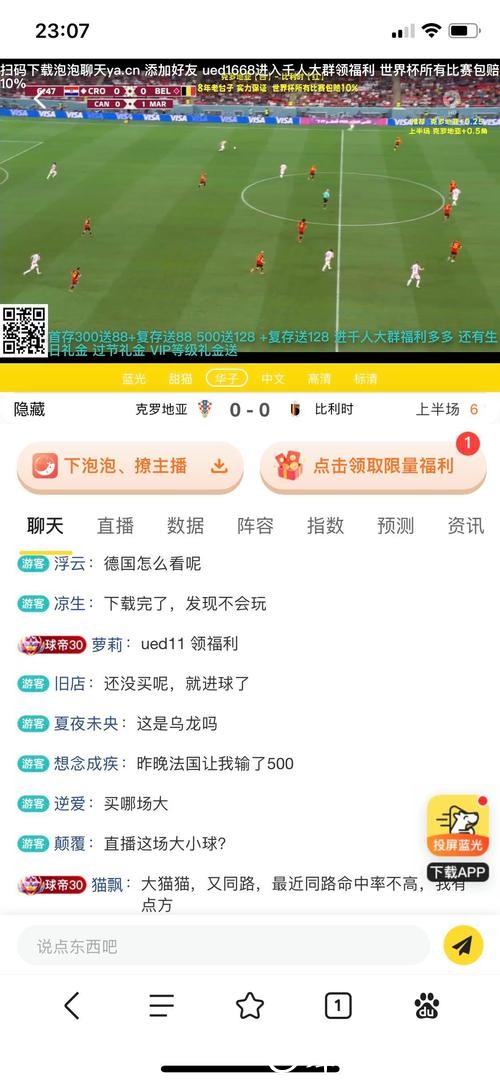 安全可靠的世界杯下注网站推荐 安全可靠的世界杯下注网站推荐